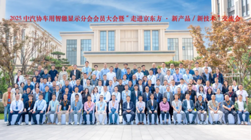 2025����Э���Դ��ح�۽���������������������̬��ͼ??